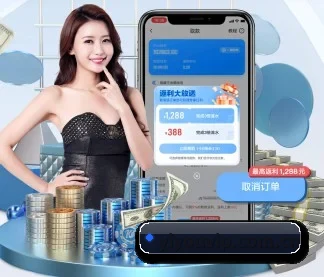 易游体育 APP